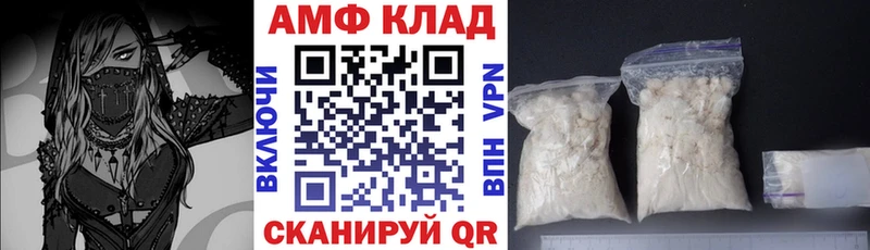 сколько стоит  Волосово  АМФЕТАМИН VHQ 