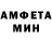 МЕТАДОН кристалл Ayana Shizuka
