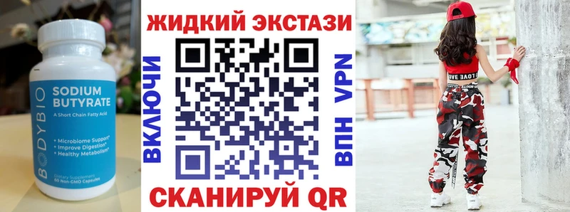 наркотики  Волосово  БУТИРАТ буратино 