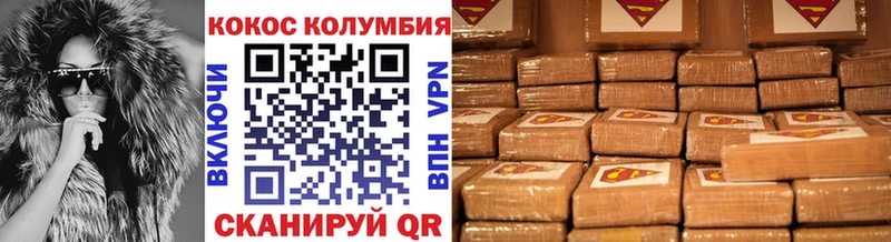 Кокаин Fish Scale  блэк спрут маркетплейс  Волосово 