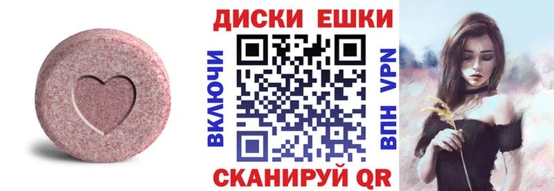 ЭКСТАЗИ Дубай  наркотики  Волосово 