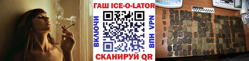Гашиш индика сатива  наркотики  Волосово 