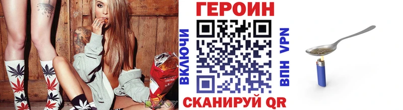 ГЕРОИН Афган  мега онион  Волосово 