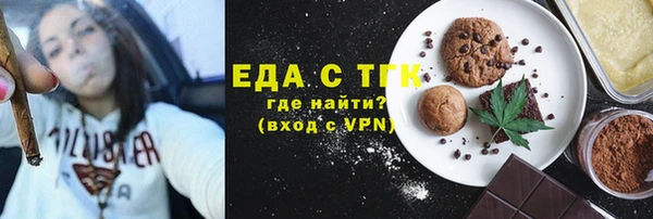 прущая мука Володарск