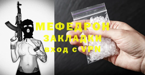альфа пвп VHQ Верхнеуральск