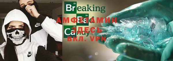 альфа пвп VHQ Верхнеуральск