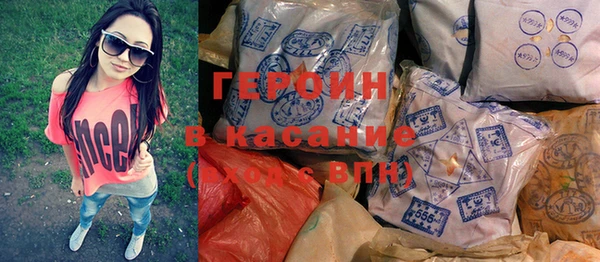 винт Волоколамск