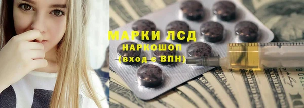 винт Волоколамск
