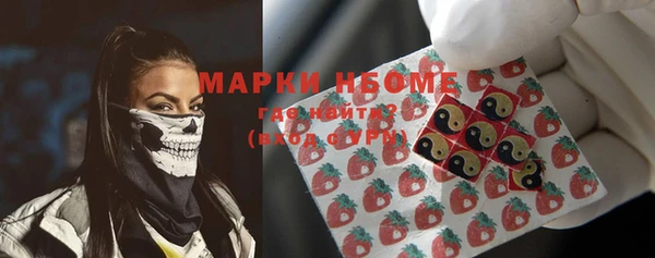 мефедрон VHQ Волосово