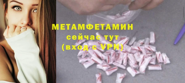 винт Волоколамск