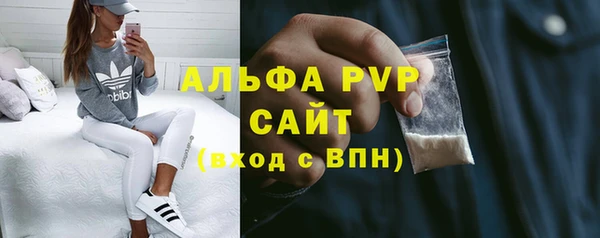 мефедрон VHQ Волосово