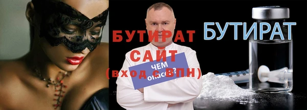 мефедрон VHQ Волосово