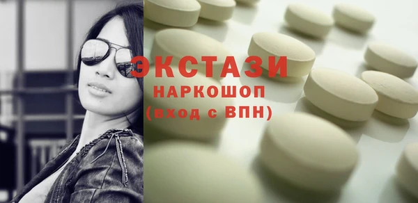 мефедрон VHQ Волосово