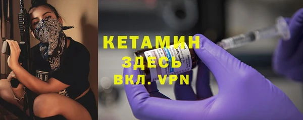 винт Волоколамск