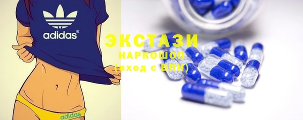 мефедрон VHQ Волосово