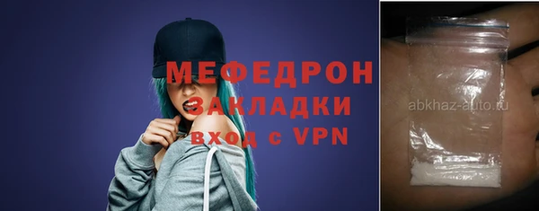 прущая мука Володарск