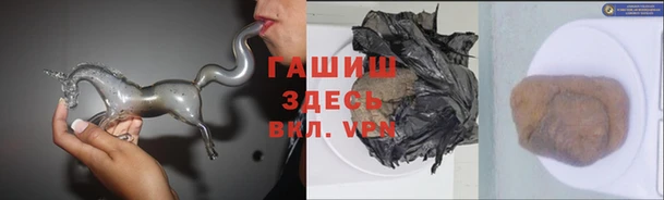 винт Волоколамск