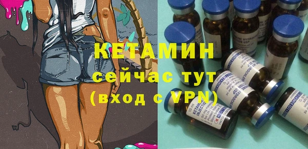 винт Волоколамск