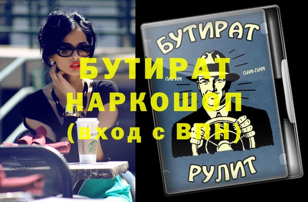 винт Волоколамск