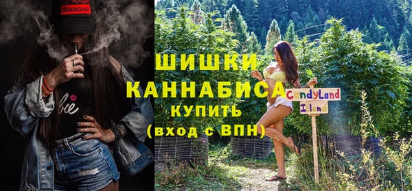 мефедрон VHQ Волосово