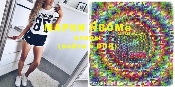 мефедрон VHQ Волосово