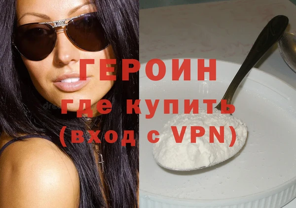 мефедрон мука Верея