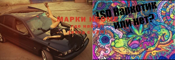 гашиш Верхний Тагил