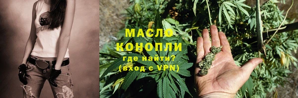 прущая мука Володарск