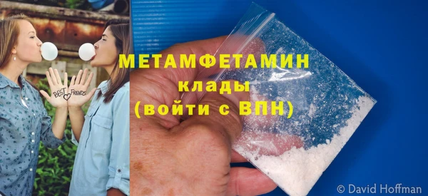 винт Волоколамск