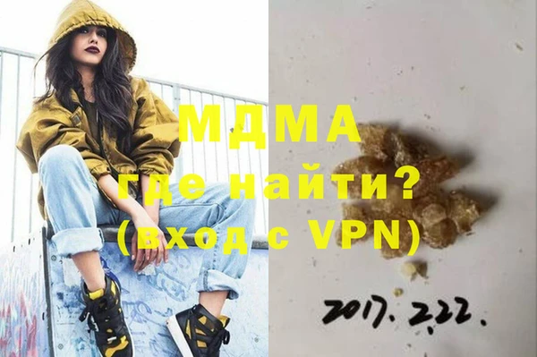 альфа пвп VHQ Верхнеуральск