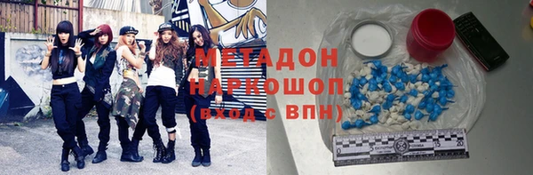 мефедрон VHQ Волосово
