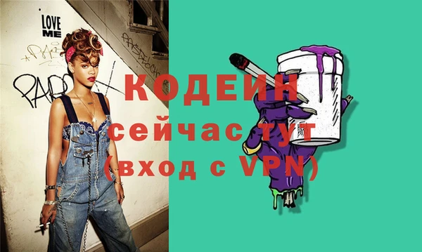 мефедрон VHQ Волосово