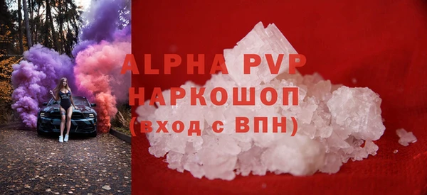 альфа пвп VHQ Верхнеуральск