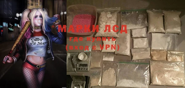 мефедрон VHQ Волосово