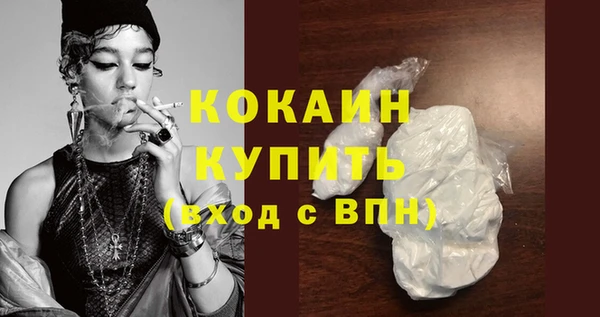 прущая мука Рославль