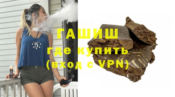 мефедрон VHQ Волосово