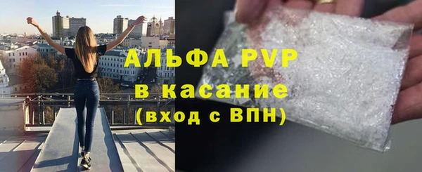 винт Волоколамск