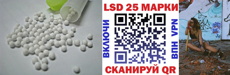LSD-25 экстази кислота Волосово