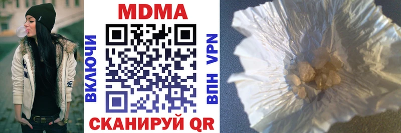 купить наркоту  Волосово  MDMA молли 