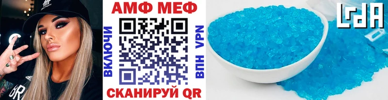 Метамфетамин Methamphetamine  Волосово 