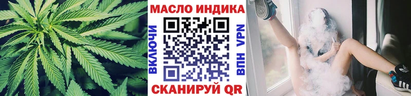 omg онион  где продают наркотики  Волосово  ТГК вейп 
