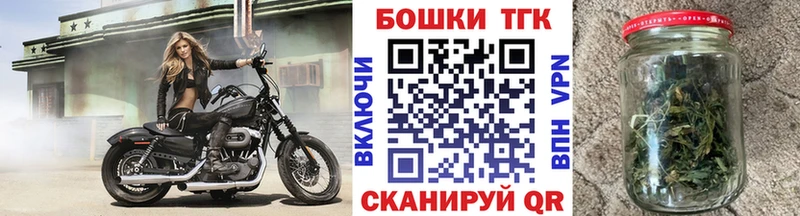 KRAKEN маркетплейс  Волосово  Бошки Шишки индика 